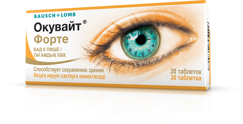 Окувайт® Форте